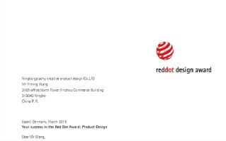 矩成创意喜获德国红点两大奖项