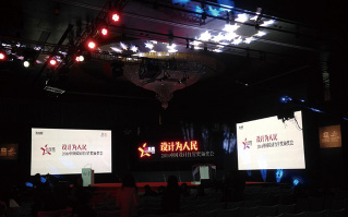 创始人王一鸣先生参加了2014年中国红星奖颁奖典礼